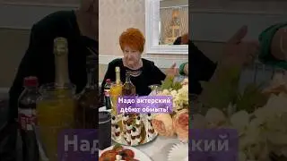 Обмыть актерский дебют Супербуси в фильме «Я богиня»
