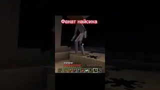 Найсик бро играет на сиде человек из прачечной