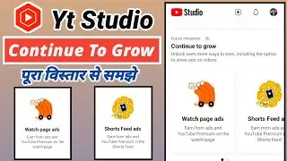 Continue To Grow Yt Studio||Unlock Even More Ways To Earn Including The Option To Show Ads On Videos