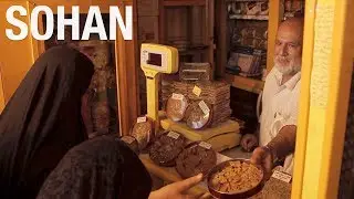 Sohan سوهان‎‎ • Traditional Candy at Fatima Masumeh Shrine • Qom حرم فاطمه معصومه • IRAN