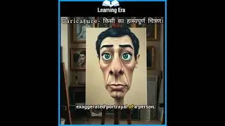 Learn English words with AI #englishshorts #learnenglish #vocabulary