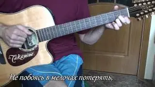 Боже, какой пустяк ...