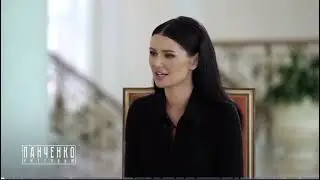 Что думаете о Диане Панченко ?