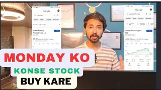 Kal Konsa Stock Buy Kare ?| Momentum Stock List | Swing Trading Ke Liye Konse Stocks Buy Kare