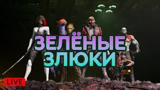 🔴 Стражи Галактики - прохождение #3 | Guardians of the Galaxy vol.3
