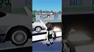 ой😣 #роблокс #roblox