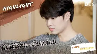 ชอบเธอได้ไหม รักเธอดีไหม พึ่งรู้ว่าหัวใจ มันคงมีใครไม่ได้แล้ว  | FIRST