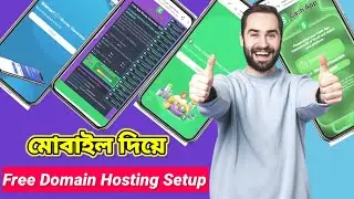 Cpa High Converting Landing Page | Free Domain Hosting Setup | How To Create Landing Page in Html
