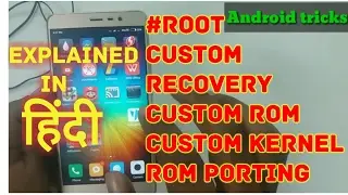 Root, Bootloader Unlocking, Custom Kernel, Custom Recovery,CustomROM & Everything Explained in Hindi