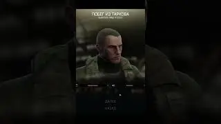 ВАЙП=Безумие 