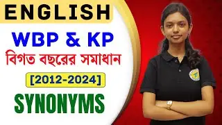 English PYQ Marathon: WBP & KP Exams (2013-2024) | SYNONYMS | Topic-wise Analysis & Solutions