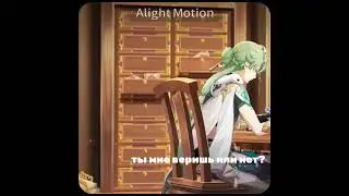 ... || 