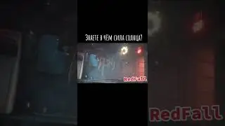 знаете в чем сила солнца?