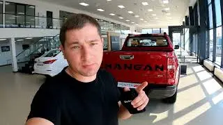 Автосалон Changan, самый доступный седан!