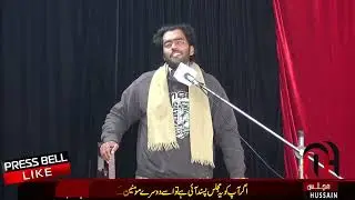 Shahdat Syeda Fatima Zahra s.a | Imam Bargha Dheera Sandha Sialkot | Ali Akbar | 3 Jamadi ul Sani