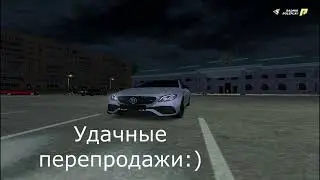 Перекуп Радмир.Нарезка.Перепродажа на Radmir 05