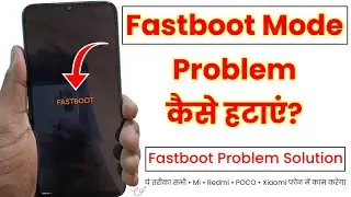 Redmi Note 10s Fastboot Mode Problem | How to Fix Fastboot Mode Problem in Redmi | Stuck on Fastboot
