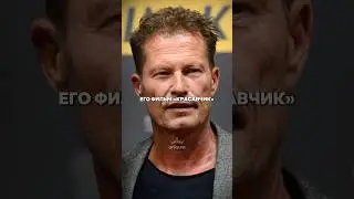 Тиль Швайгер — режиссёр, покоривший Голливуд и снявший собственных дочерей в главных ролях.