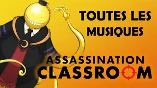 TOUTES les MUSIQUES d'ASSASSINATION CLASSROOM ! - Eerdnal