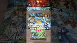 💥Сила Женщины - в Её Ресурсе!🔥💯⚡ТАРО⚡Сейчас Важно Знать! Послание Срочное 📨#tarot #shorts #расклад