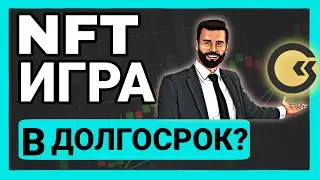 GMT.IO | ЗАРАБОТОК НА ПАССИВЕ | ОБЗОР