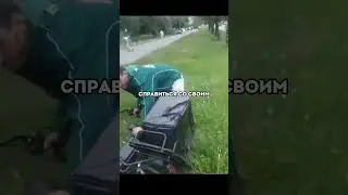 Специально сбил женщину и пытался скрыться
