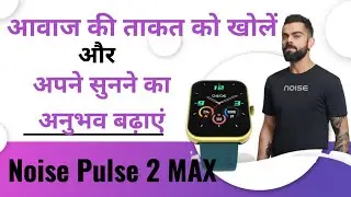 How to Use the Noise Pulse 2 Max Noise-Cancelling Headphones for Hi-Fi Audio