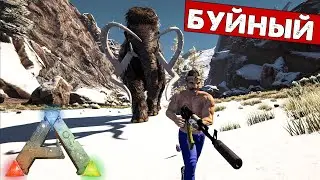 #13 Новые звери - Новые биомы Сервер ACROPOLIS PVE APOCALYPSE  - ARK: Survival Evolved