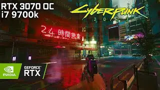 Cyberpunk 2077 / RTX 3070 TUF OC, i7 9700k / Ray Tracing Test