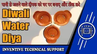 How to Repair Diwali Water Diya at Home & Build a Smart Water Sensor Diya on Bradeboard 