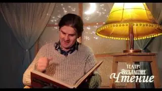 Илья Муромец. Былина-Исцеление Ильи Муромца.