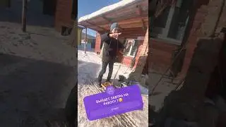 Устроился на РАБОТУ.Надолго ЛИ?🤷‍♂️Будем верить что ДА 