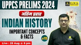 Indian History for UPPCS Prelims 2024 | Indian History Imp. Concepts & Facts #15 | By Dharmendra Sir