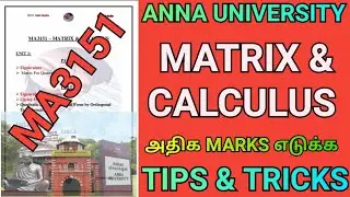Matrix & Calculus Regulation 2021 Anna University Important Questions 2023 | MAC | MA3151 | AU