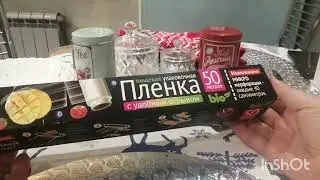 Новогодняя сервировка стола. 🌲Покупки из магазина Fix price. 🎁⛄🎉