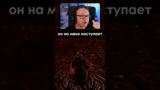 Наступает, как большая женщина - Dark Souls 