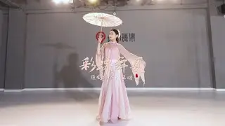 #中国古典舞 彩蝶舞夏-王晴 chinese classical dance #dancer #classicaldance #chineseclassicaldance #古典舞 #国风 #舞蹈