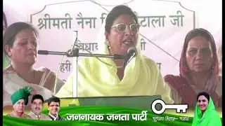 JJP OFFICIAL: HARI CHUNARI CHAUPAL, MOHANA, PRITHLA FBD