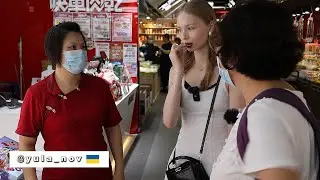【台灣婆婆拎烏克蘭小媳婦逛傳統市場引關注】70歳婆婆英文竟超好 Traditional Market