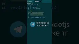 О деструктуризации в JavaScript за 20 секунд  