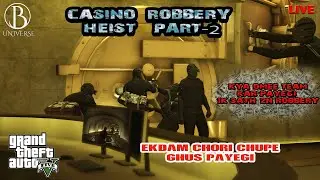 आज 2N Cassino Robbery आणि CiYO पण हूनदे राडा 😂😂 S2 E29 | #omee & #pk live |#gta5online