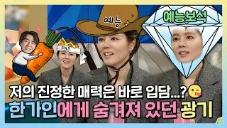 #한가인