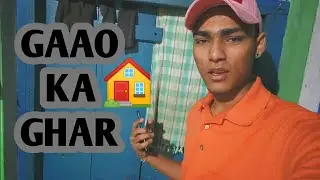 Gaao Ka Ghar #ketakshariva #Indianvillage #gaaokaghar #100ksubchallenge #sharekaro