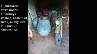 История одного Ижа Юпитера