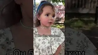Грустные глазки🥹 