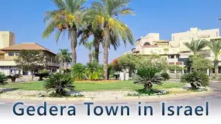 ISRAEL, Walking in GEDERA Town