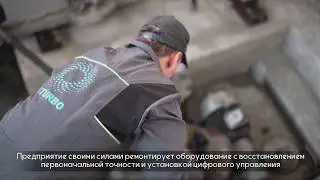 G-TURBO BUSINESS MOVIE RUS