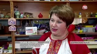 Талицкие валенцы
