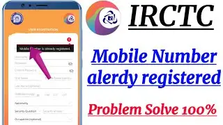 Irctc mobile number is already registered problem।irctc mobile number already registered। irctc 2023