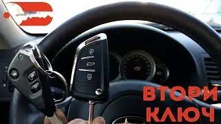 Втори ключ за Subaru Legacy 2007 г. Автоключар Пловдив - Baukey
